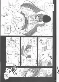 (C61) [Digital Lover (Nakajima Yuka)] D.L. action 10 (Ukagaka)