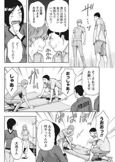 Monthly Vitaman 2018-07