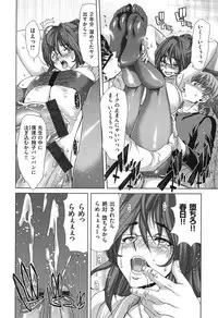 [Hori Hiroaki] SLUT ACT!