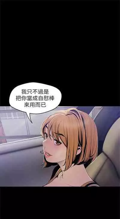 （週1）美麗新世界 1-75 中文翻譯 （更新中）