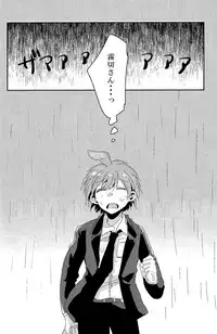 (C92) [Zawameki Jambo (Zawameki)] Ai no Manima ni (Danganronpa)