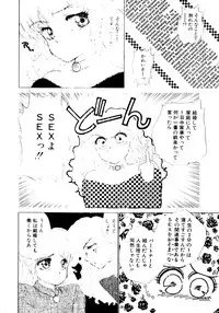 [Nekojima Lei] After