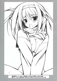 (C70) [Lili Marleen (Kinohara Hikaru)] H (Suzumiya Haruhi no Yuuutsu)