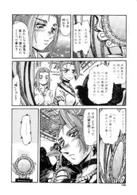 [Addis Abeba] Ohhanyuu