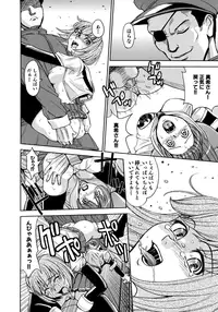 [Kaneyama Shin] Saint Kangoku Gakuen 2