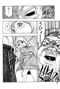 [Onikubo Hirohisa] Mehyou | Female Panther Volume 4