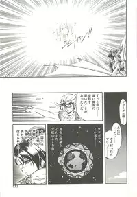 [Soramoto Koh] Ref♥Rain