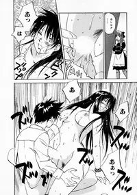 [Juichi Iogi] Reinou Tantei Miko / Phantom Hunter Miko 11