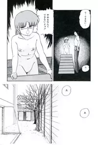 [Kazusa Shima] Ningyou-tachi no Hakuchuumu