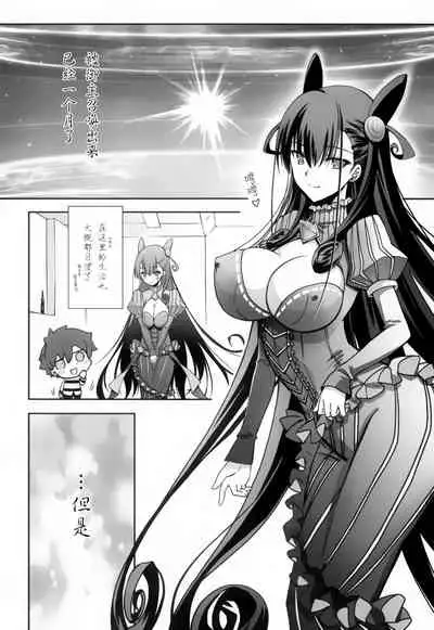 Murasaki Shikibu Ryoujoku Monogatari