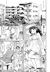 [Fujimaru] Love Me Tender [Digital]