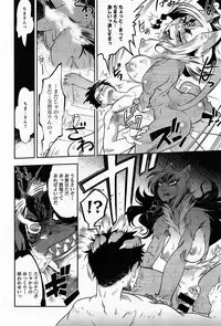 COMIC Anthurium 013 2014-05