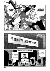 [Kotoyoshi Yumisuke] Leona Explosion [Complete][English]