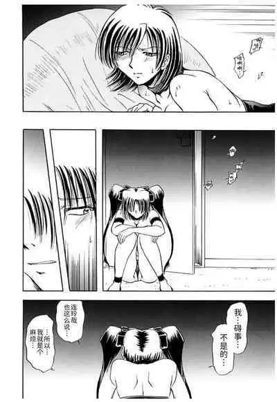 Shimai Shiiku Choukyou