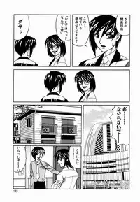 [Yamamoto Yoshifumi] Inwai Gangu Eigyoubu - An Indecent Toy Office