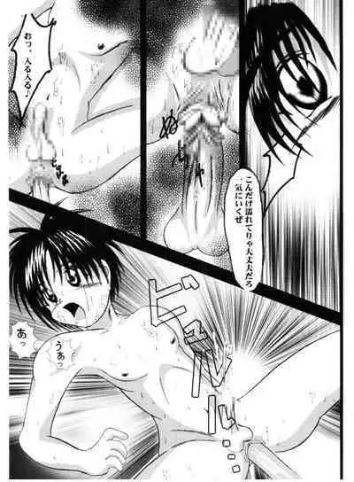 [DirtySmile] Let's get wet!