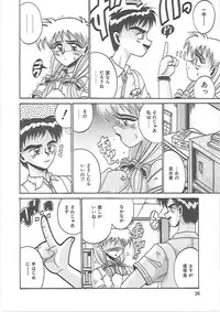 [Irotsuki Sakari] LOVE AND PAIN