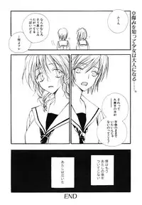 COMIC Scissors vol.01 [2007-07]