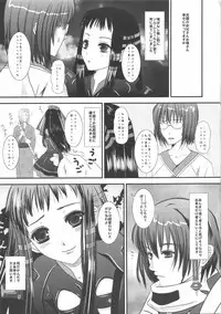 [Inudrill Lolita Engine] jakuri etchi (ar tonelico)(C75)