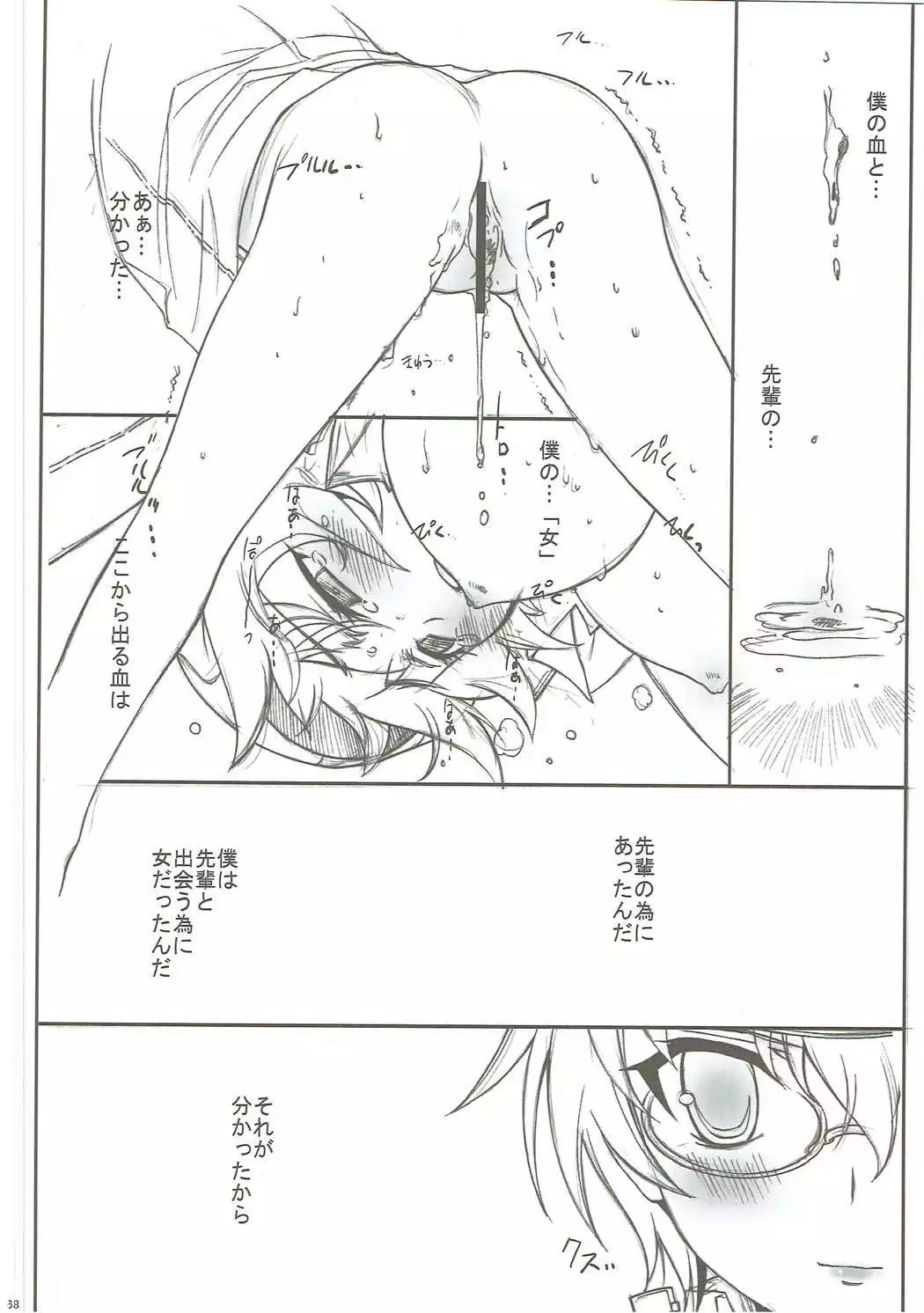 KAISHAKU GOLDEN THEATRE