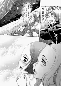 COMIC AUN 2010-08 Vol. 170 [Digital]