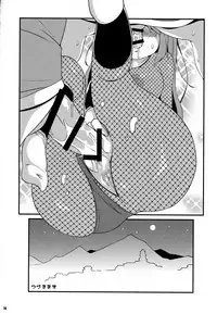 (C93) [Watosato (Sugiura Sen)] Yae-chan no Tabi Nikki (Ganbare Goemon)