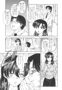 [Hiryuu Ran] Naka Made Douzo