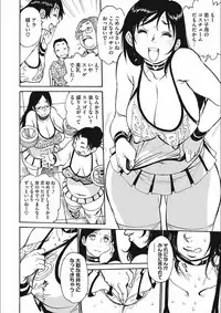 [Tanuma Yuuichirou] MamaPi - Mama x Pirates [Digital]