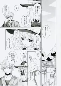 (C72) [231179=ROCK (Rikudo Inuhiko)] Gensou Kitan V (Touhou Project)