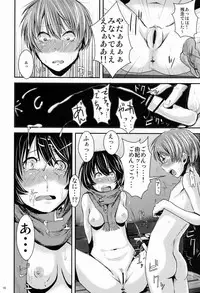 (C83) [H-SQUAD (Guglielmo)] Kokuhaku Chokuzen Couple Omatome Raping