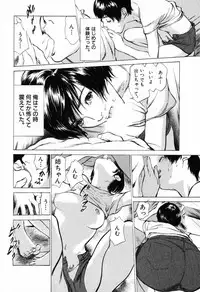 [Hazuki Kaoru] Hontou ni Atta H na Taiken Oshiemasu Vol.1