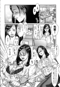 COMIC Anthurium 2016-08