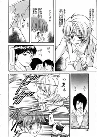 COMIC AUN 2005-05 Vol. 108