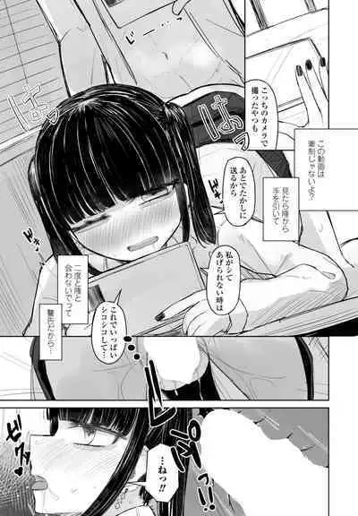 COMIC Penguin Club 2023-08