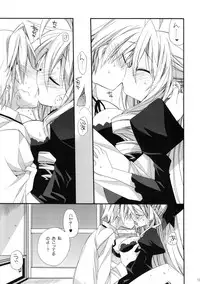 (C78) [ciaociao (Araki Kanao)] HAPPY EDEN CUTE (Hayate no Gotoku!)