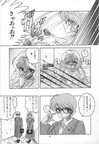 [Rice Cake] PLEASURE ZONE