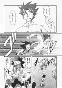 COMIC AUN 2007-06 Vol. 133