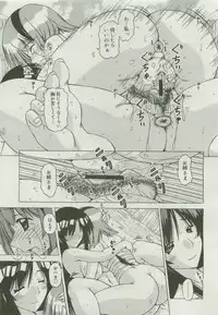 COMIC Megastore 2007-04