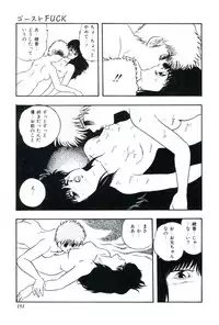 [Kazusa Shima] Ningyou-tachi no Hakuchuumu