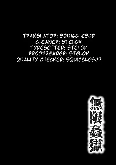 Mugen Kangoku Ch. 1-4