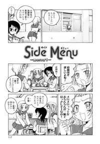 [Wanyanaguda] Kuro Loli