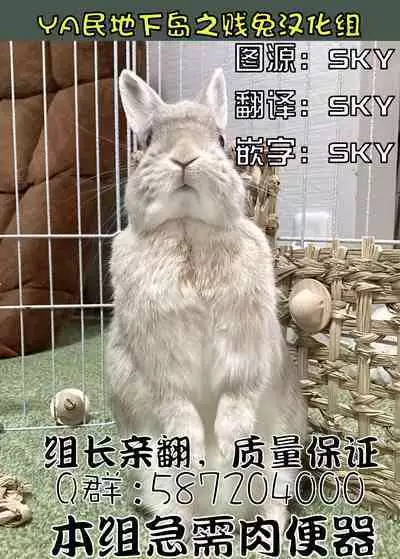 Deisui Itoko de Katte ni Omanko Shichau Boku | 我醉酒时未经允许摩擦我的小穴的表弟