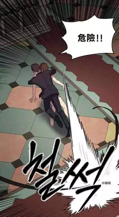 王的土豆 01-02 Chinese