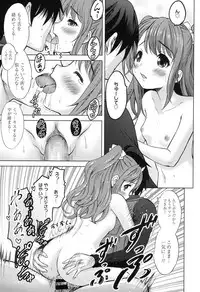 COMIC LO 2017-10 [Digital]