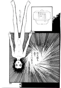 [Protonsaurus] Jiken C’