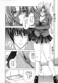 [Shinonome Maki] Cloop