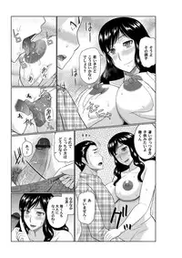 COMIC Magnum Vol. 84