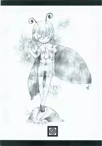 (東方絢櫻祭2)[繪彩堂(白白,繪部 渡)]東方繪彩堂(Touhou Project) (Chinese)