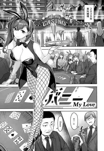 [Hinasaki Yo] Yurete Midarete [Chinese] [篆儀通文書坊漢化]