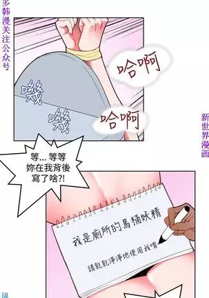 他的那裏1-36完结【中文】韩国